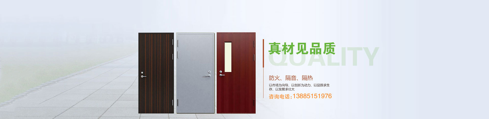 贵州合力阻燃防火门厂家【官网】