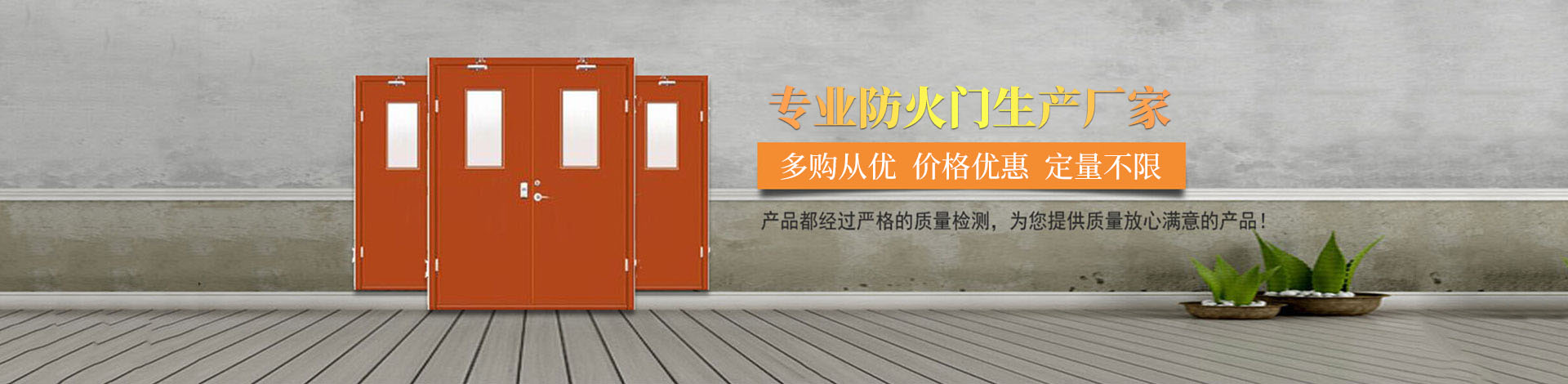 贵州合力阻燃防火门厂家【官网】