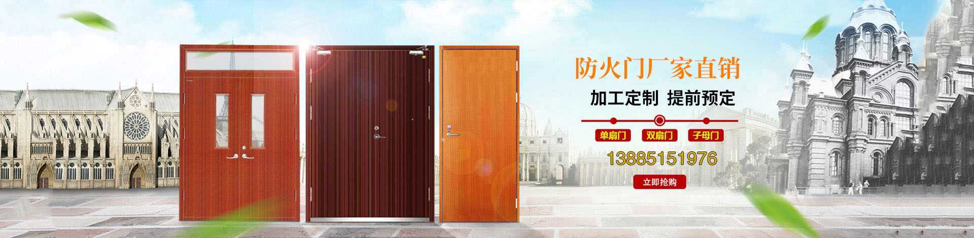 贵州合力阻燃防火门厂家【官网】